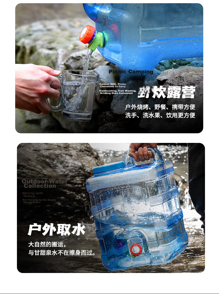 MAXCOOK Pure Water Bucket Mineral Water Bucket with Tap 10L Portable Outdoor Square MCX1856 6