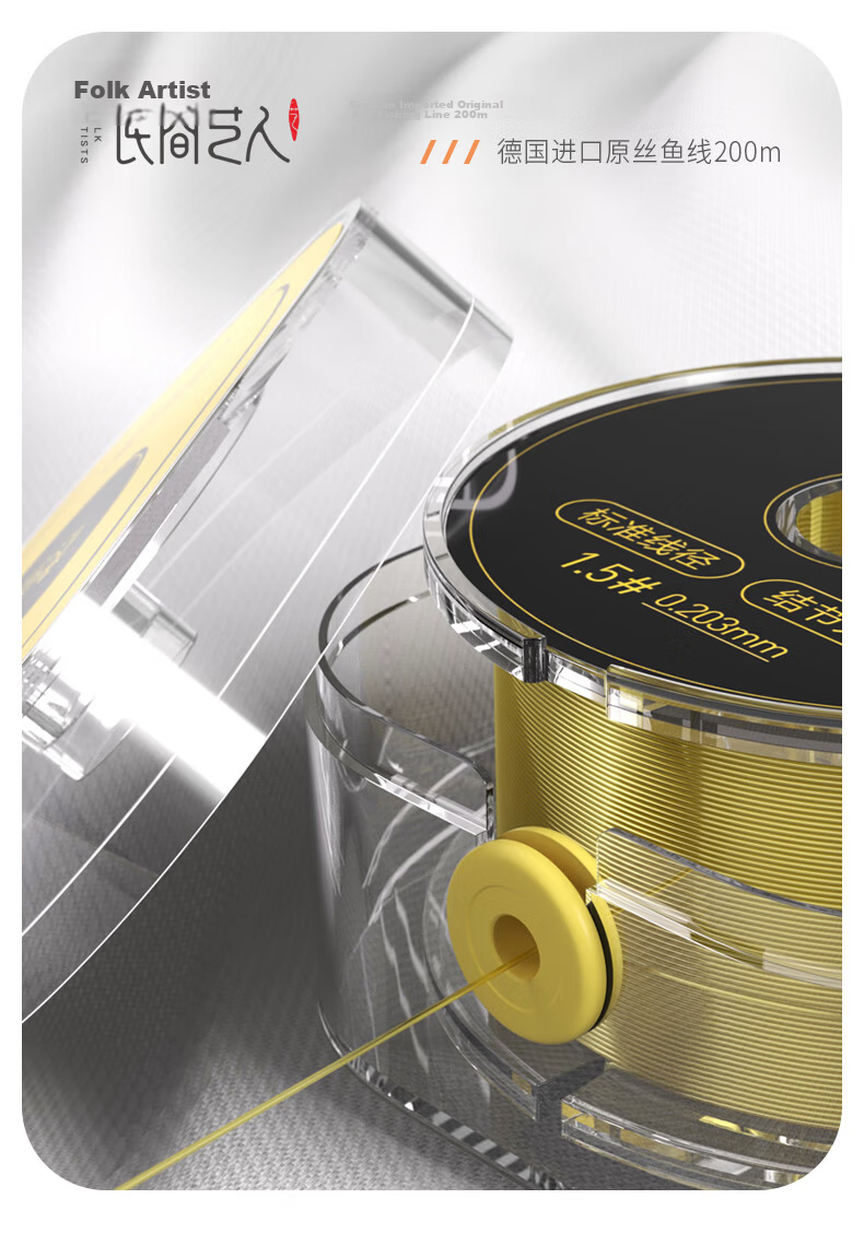 Folk Artist 200m Main Fishing Line German Imported Original Nylon Fishing Line Sea Rod Smooth Rock Fishing Line 11