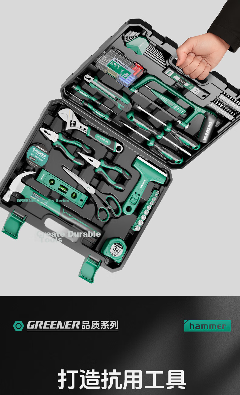 GREENER Household Toolbox Set 130-Piece Electrical, Carpentry, Telecom Maintenance Hardware Hand Tool Kit 4