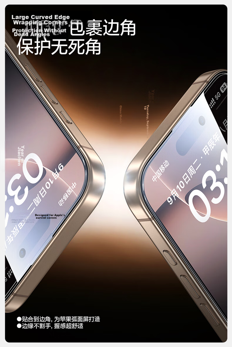 Shanmo Privacy Screen Protector for Apple IPhone 15 Pro, High Transparency Anti-Drop Anti-Fingerprint Full Coverage Bubble-Free Privacy Film, 1 Piece 14