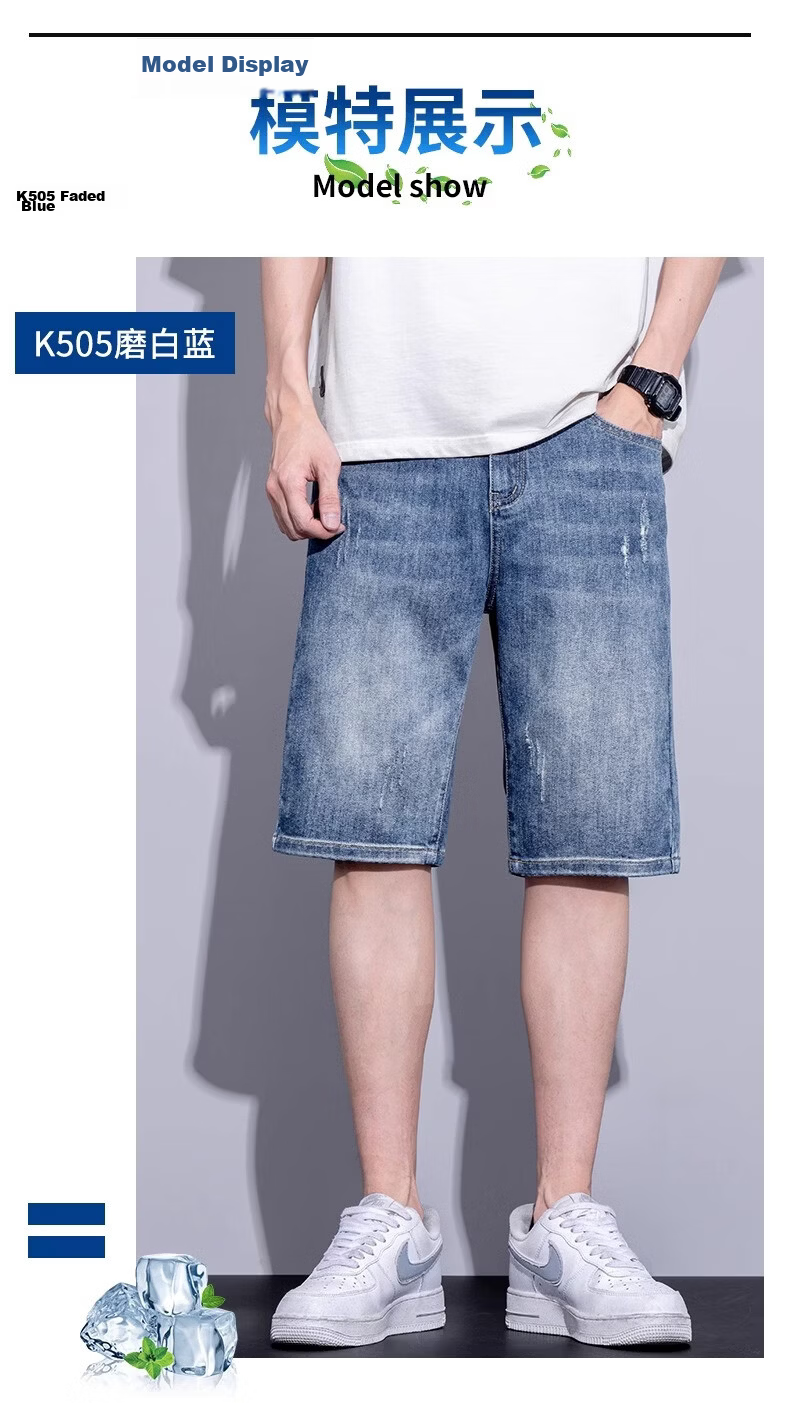 ROMON Summer Lightweight Denim Shorts Men Casual Loose Straight Five-Point Pants Faded Blue Size 30 11
