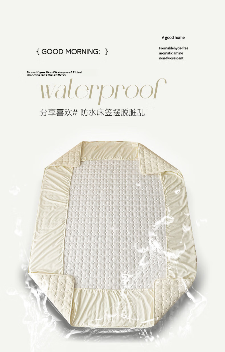 MUJI Class A Waterproof Soybean Cotton-Padded Fitted Sheet Single Double 1.8x2m Mattress Protector Cover for 1.8m Bed 2