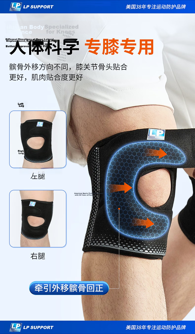 LP Sports Knee Brace, 2-Pack, Supports Patella, Meniscus And Ligament Injury, Professional Protective Gear for Hiking And Badminto 5