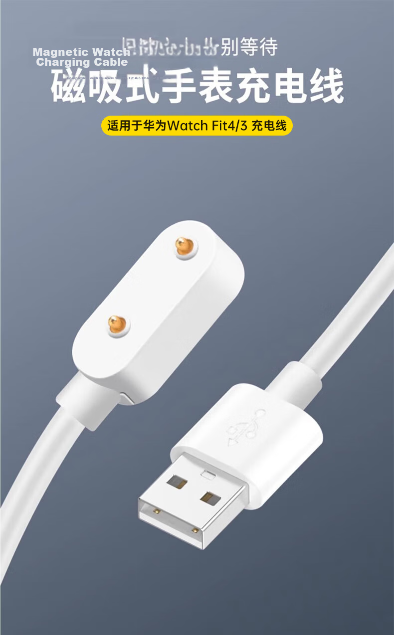 Kewo Compatible Huawei Watch FIT3/2/NEW Band 8/9 USB Magnetic Charging Cable Fast Charger for Huawei Kids Watch 4X/4Pro 2