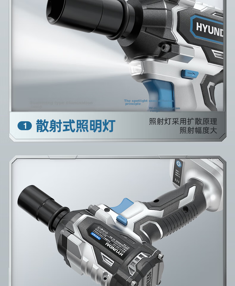 HYUNDAI Korean Modern Lithium Battery Brushless Electric Wrench Rechargeable Impact Wrench Socket Set for Auto Repair 21