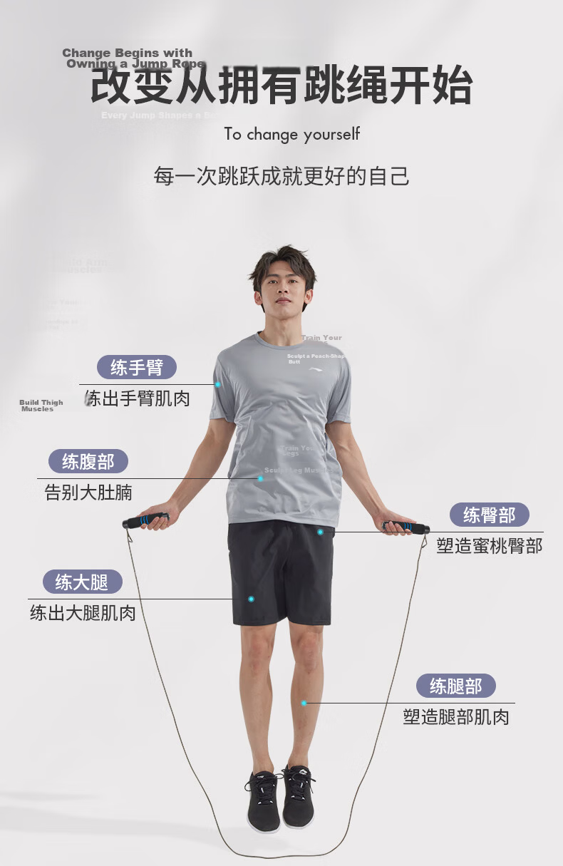 LI-NING Jump Rope Fitness Weighted Adult Student Children Sports Professional Steel Wire Rope Training 5