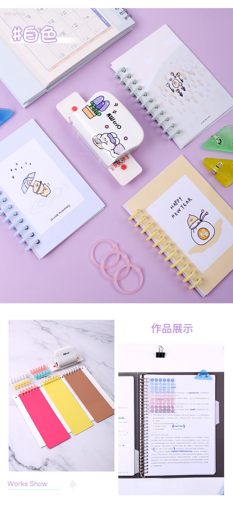 KW-Trio [Super Popular] Multi-Hole Punch A5/B5/A4 Hole Puncher for Loose-Leaf Binders, Learning Tool, Hole Punch Machine, Hole Maker, Student Stationery 7