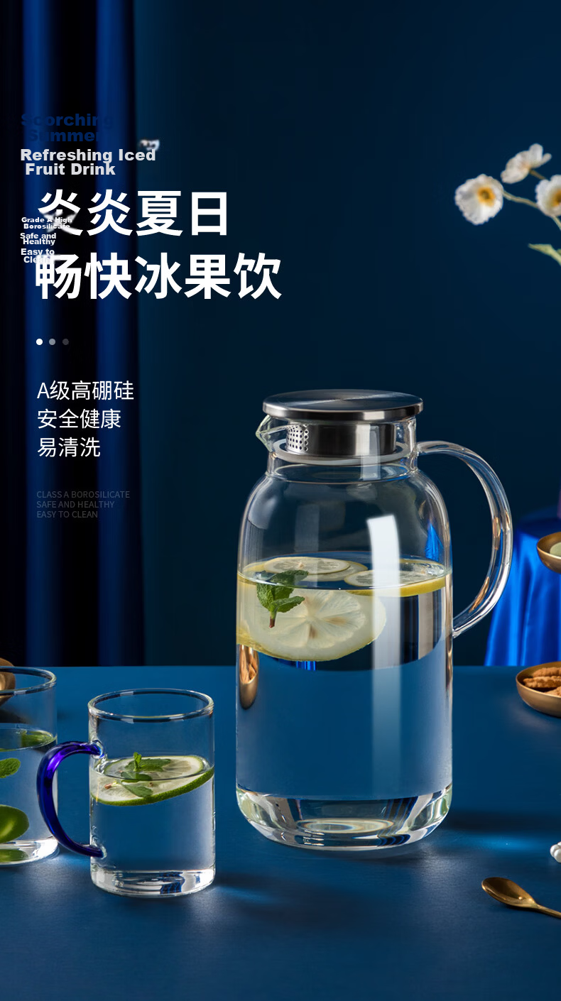 Chuida Huang 1.8L Large Capacity Summer Cooling Cold Water Pitcher Heat-Resistant Explosion-Proof Glass Cup Fruit Tea Kettle Boiled Water Cup 1