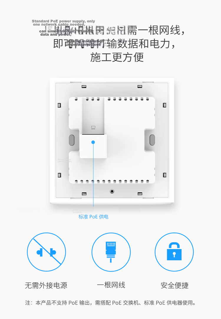 TP-LINK 1200M 5G Dual-Band Wireless Panel AP Router 86 Type Enterprise Villa Whole House WiFi POE Powered AC Managed AP1202I-PoE Slim Deep Space Silver 7