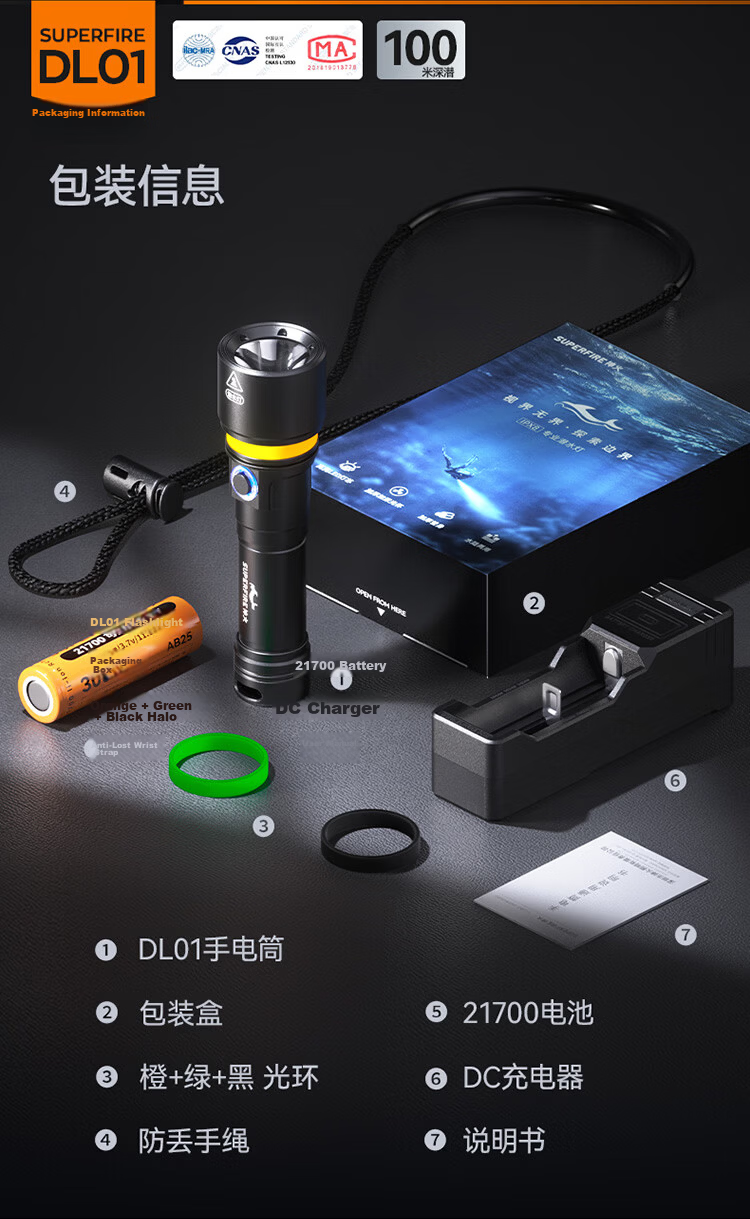 SupFire Professional Diving Flashlight High Brightness Waterproof Long Battery Life Outdoor Underwater Night Diving Sea Fishing Light 18