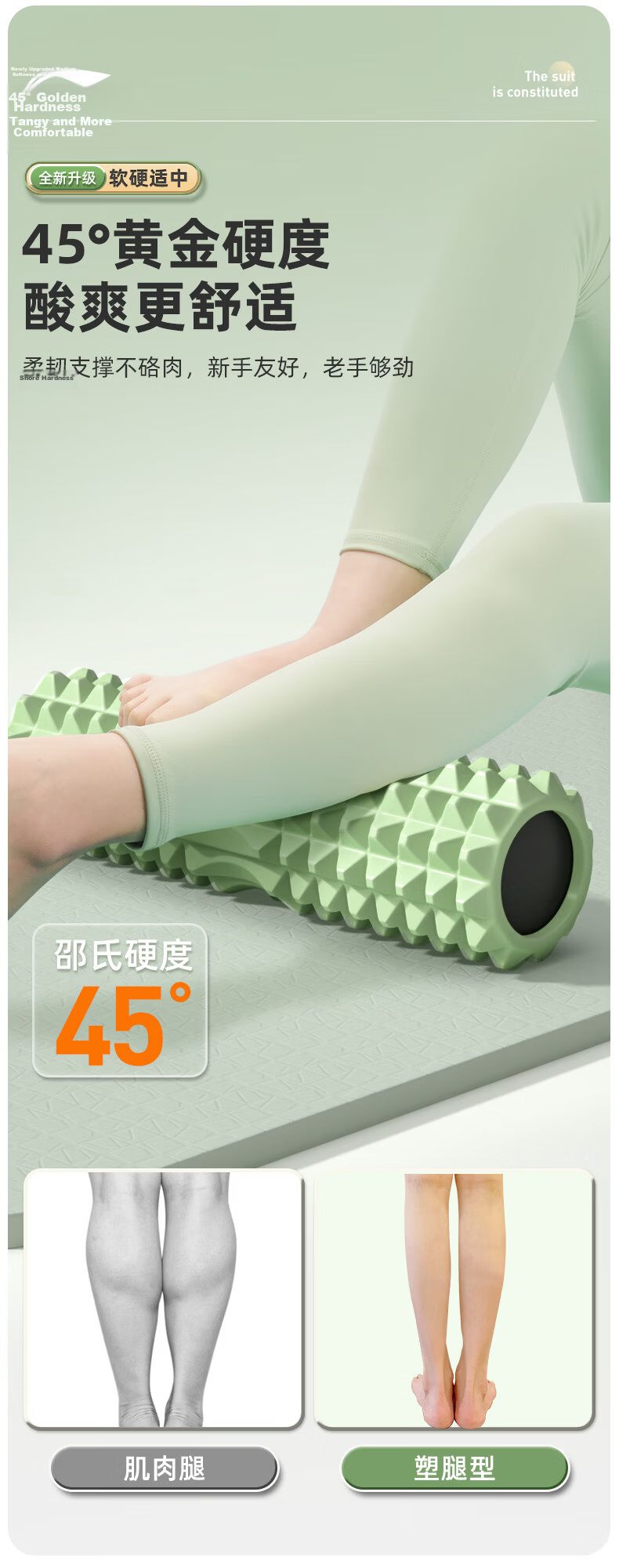 Li-Ning Solid Foam Roller Spiky Muscle Relaxation Massage Stick Yoga Cylinder Calf Massager 3