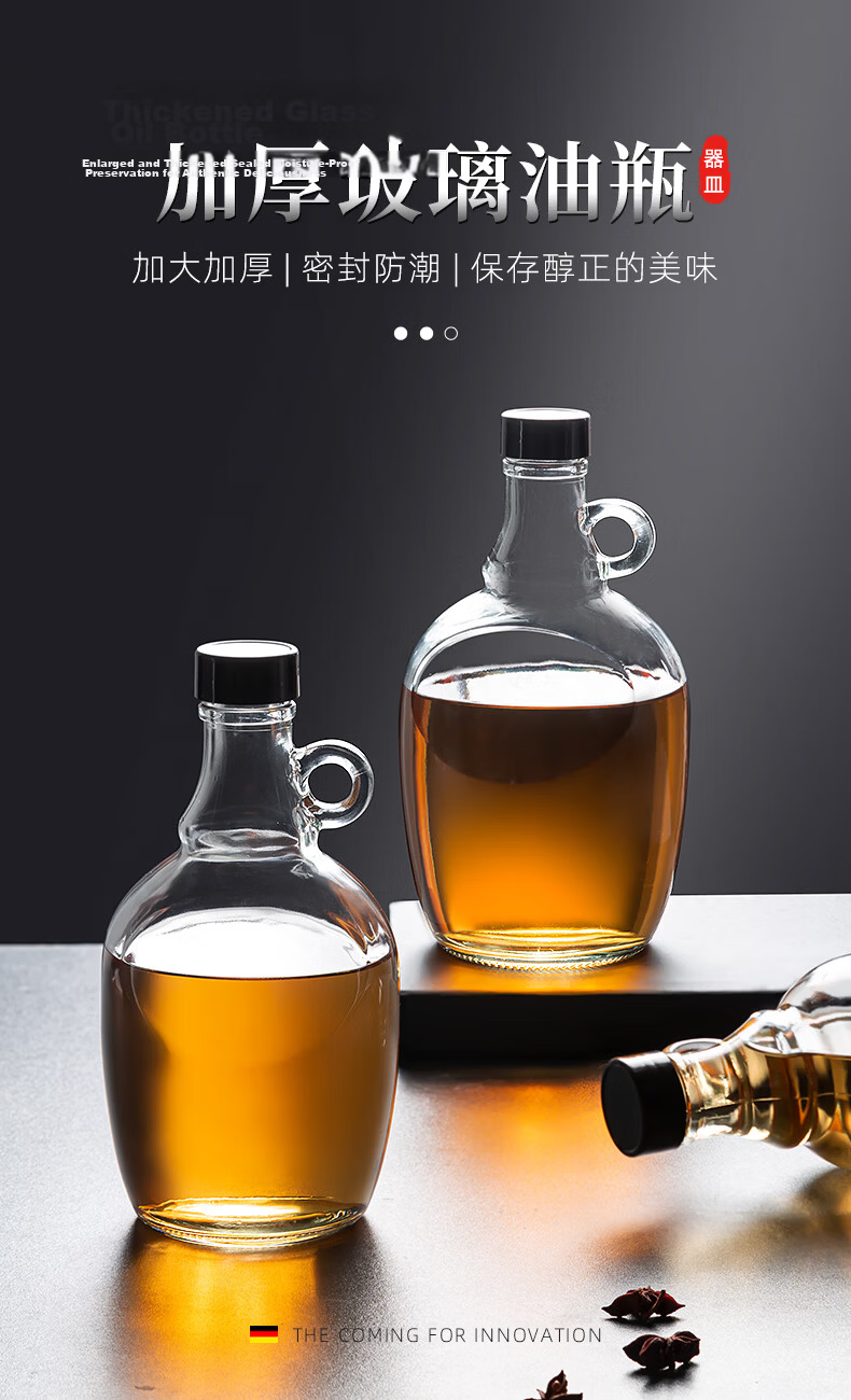 Newair Food-Grade Sealed Glass Bottle for Home Kitchen Use, Sesame Oil, Tea Oil, Sesame Oil, Empty Bottle, Large Capacity for Fragrant Oil, Specialized Container 1