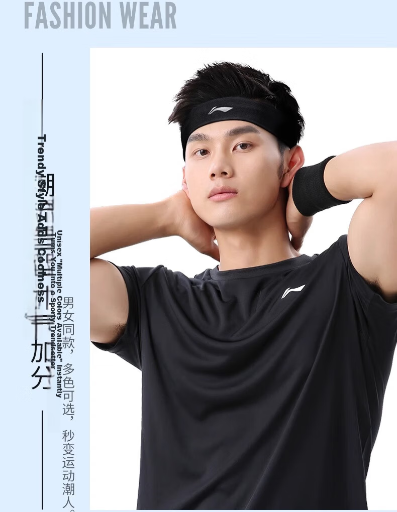Li-Ning CBA Sports Headband, Sweat-Absorbing Band for Basketball And Running 8