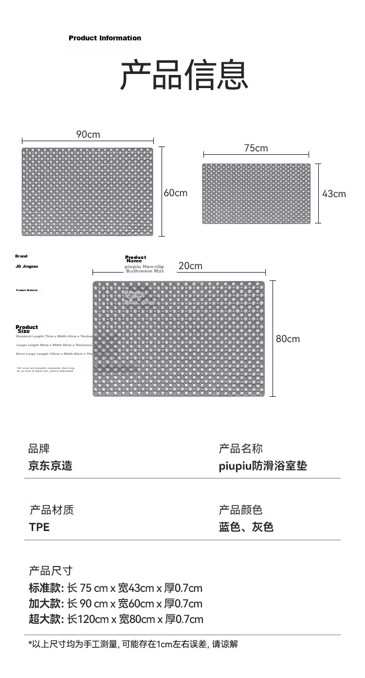 JD Jingzao Piupiu Non-Slip Shower Mat Bath Floor Mat Anti-Slip Bathroom Foot Pad Gray 80x120cm 17