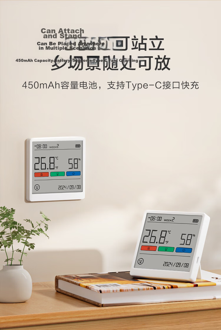 JD Original TH SE Large Screen Temperature And Humidity Meter Clock for Indoor Home Use, Baby Room Wall-Mounted Or Desktop Electronic Hygrometer with High Precisio 8