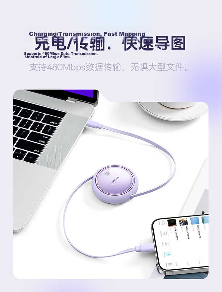 BASEUS Retractable Dual-Head Type-C Data Cable, PD100W Charging Cable, Ctoc Car Fast Charger, Compatible with Apple 15/16/17 IPad/macbook, Huawei Laptops 14