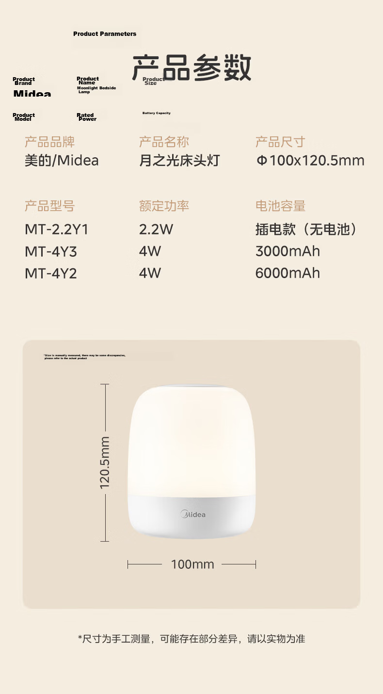 Midea LED Remote Control Night Light for Mother And Baby, Bedroom Bedside Lamp, Nursing Light, Creative Mood Light, Holiday Gift 8