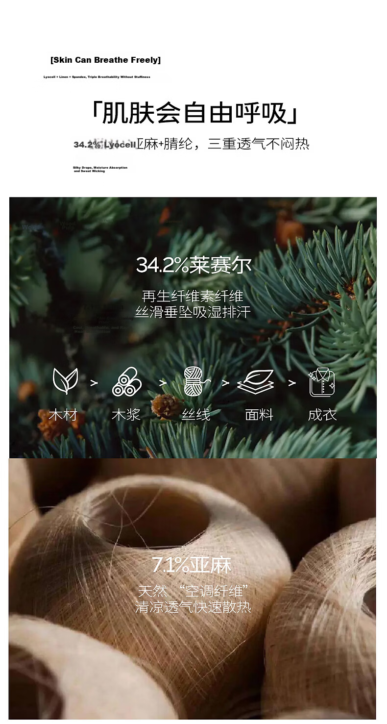 Yixiang Liying Solid Color Short Sleeve Linen Knitwear Women's New Soft Skin-Friendly Shoulder Fitting Top Milk Almond Beige L 16