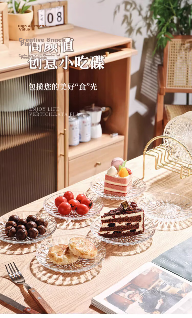 CRISTALGLASS Fruit Plate Nut Snack Small Glass Dish Set Appetizer Dessert Bone Tray Dining Table Waste Bone Plate 1