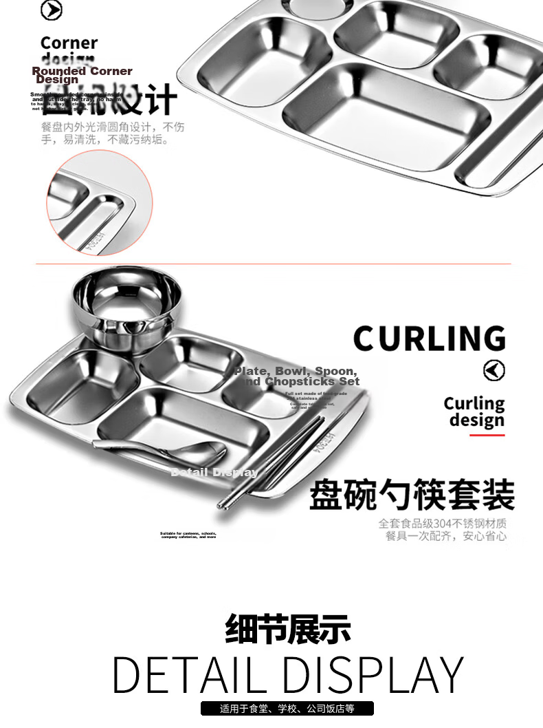 YUTAI 304 Stainless Steel Meal Tray with Lid, Five Compartments, Deep Canteen Divided Fast Food Plate, Bowl, Spoon And Chopsticks Set S5TG 11