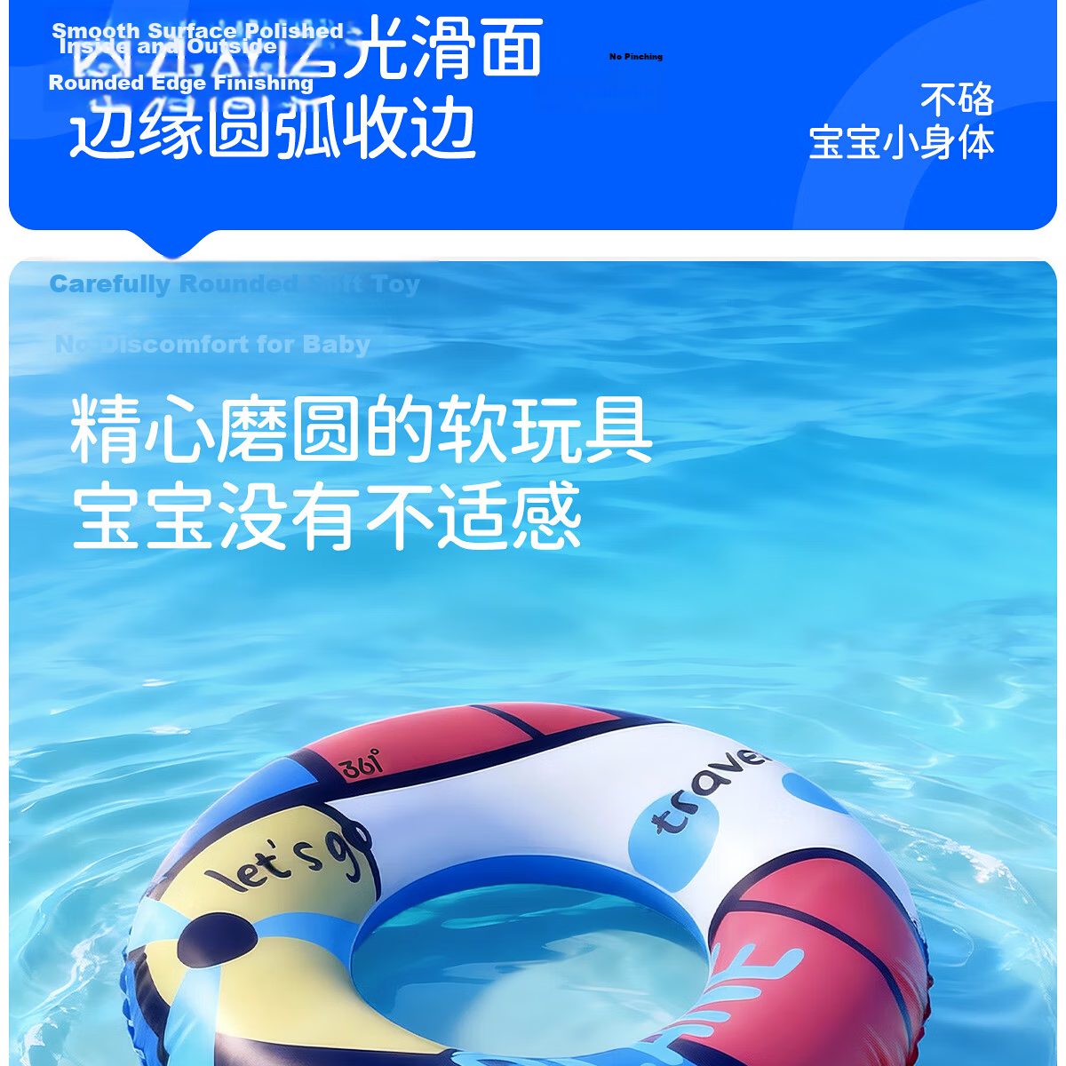 361° Children's Swim Ring for Boys And Girls, Swimming Training Armpit Float for Beginners, Cute Inflatable Leak-Proof Thickened Life Buoy 8
