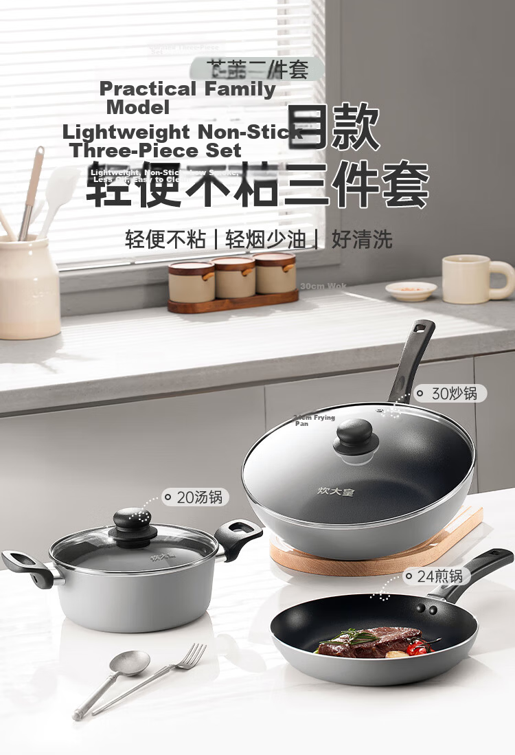 COOKER KING Cookware Set Non-Stick Wok And Soup Pot Two-Piece Set, Maifanshi Color, Compatible with Induction Cooker, Stone-Like Texture TZ02SW 1