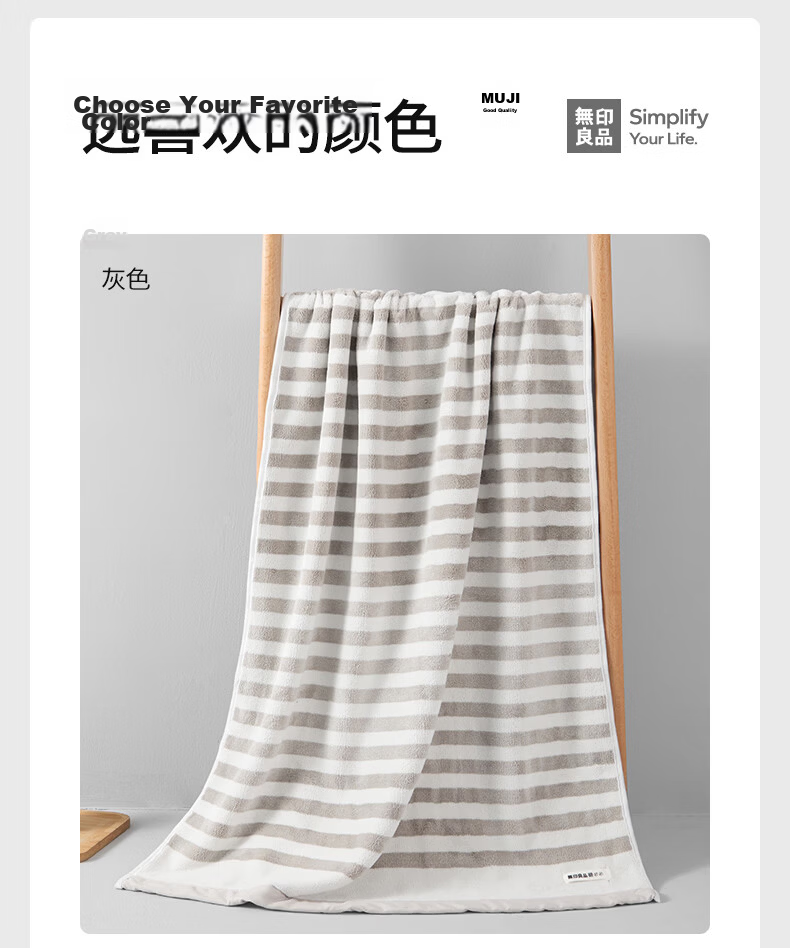 MUJI Bath Towel Grade 10 Antibacterial Xinjiang Cotton Extra Large Thick 100% Pure Cotton Lint-Free Highly Absorbent Men's Large Bath Towel 9