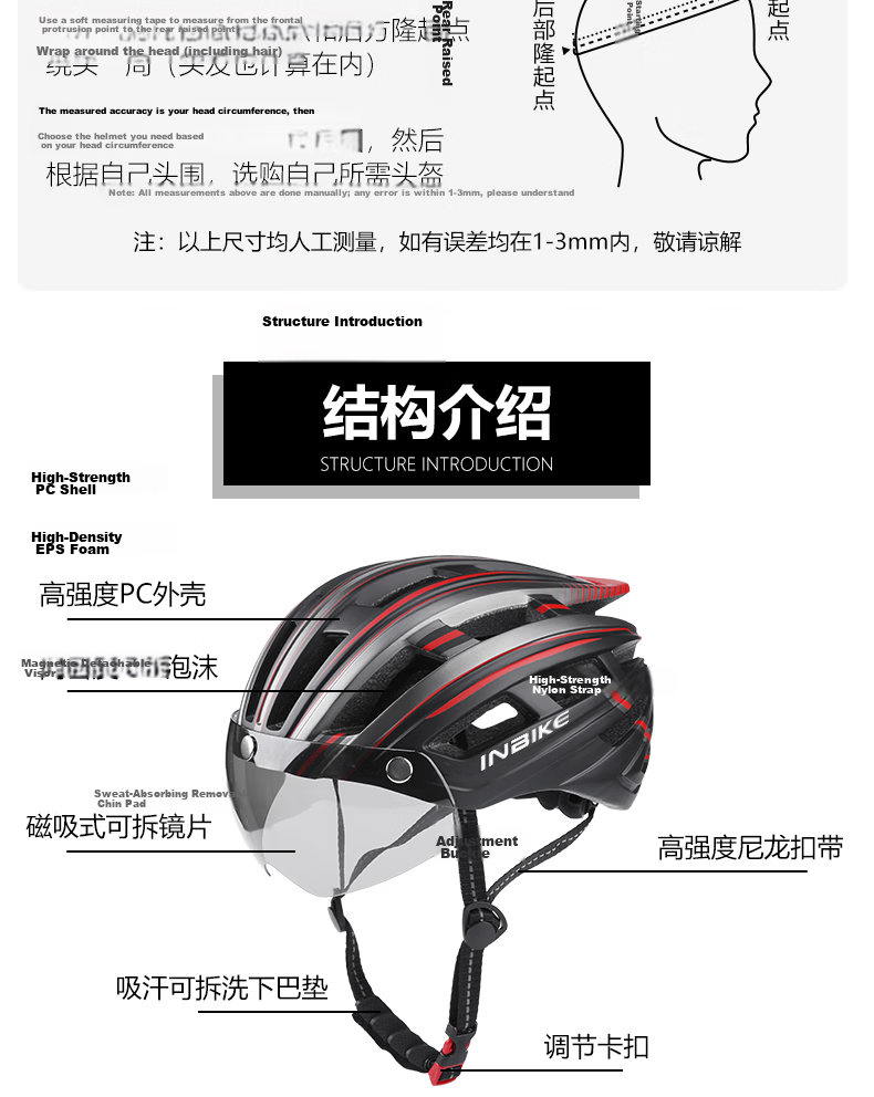 Inpeak Mountain Road Bike Helmet with Integrated Windshield Unisex Safety Cycling Cap Equipment 2