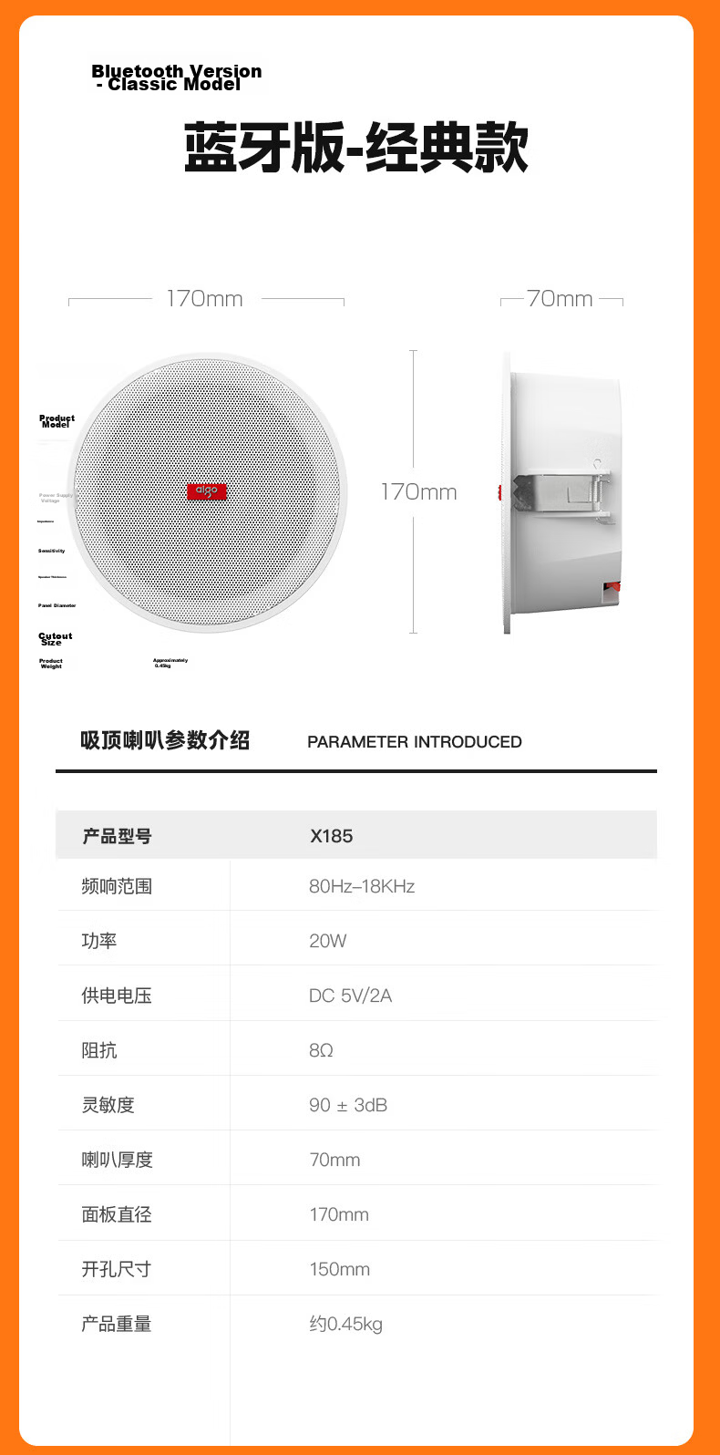 Patriot Ceiling Speaker Bluetooth Background Music Public Address Commercial Home Restaurant Conference Room Professional Embedded Ceiling Speaker X185 15
