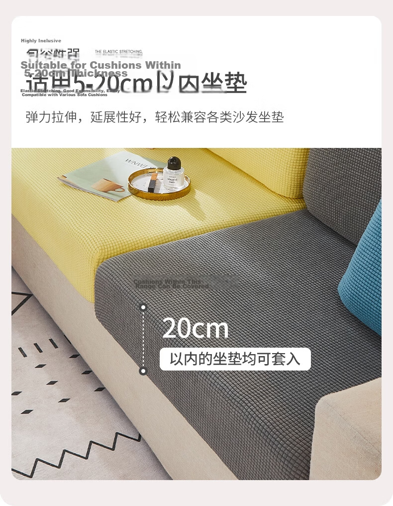 AVIVI Sofa Cover, Full Coverage, Elastic Cushion Cover, Backrest Cover, Size M 30-55*60 West Lake Blue 12