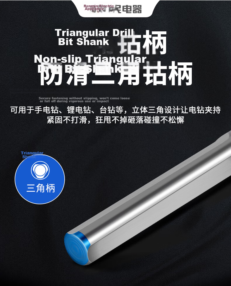 People's Industrial Grade Tile Drill Bit Triangular King Drill Wall Concrete Cement Multifunctional King Drill [10mm] 10