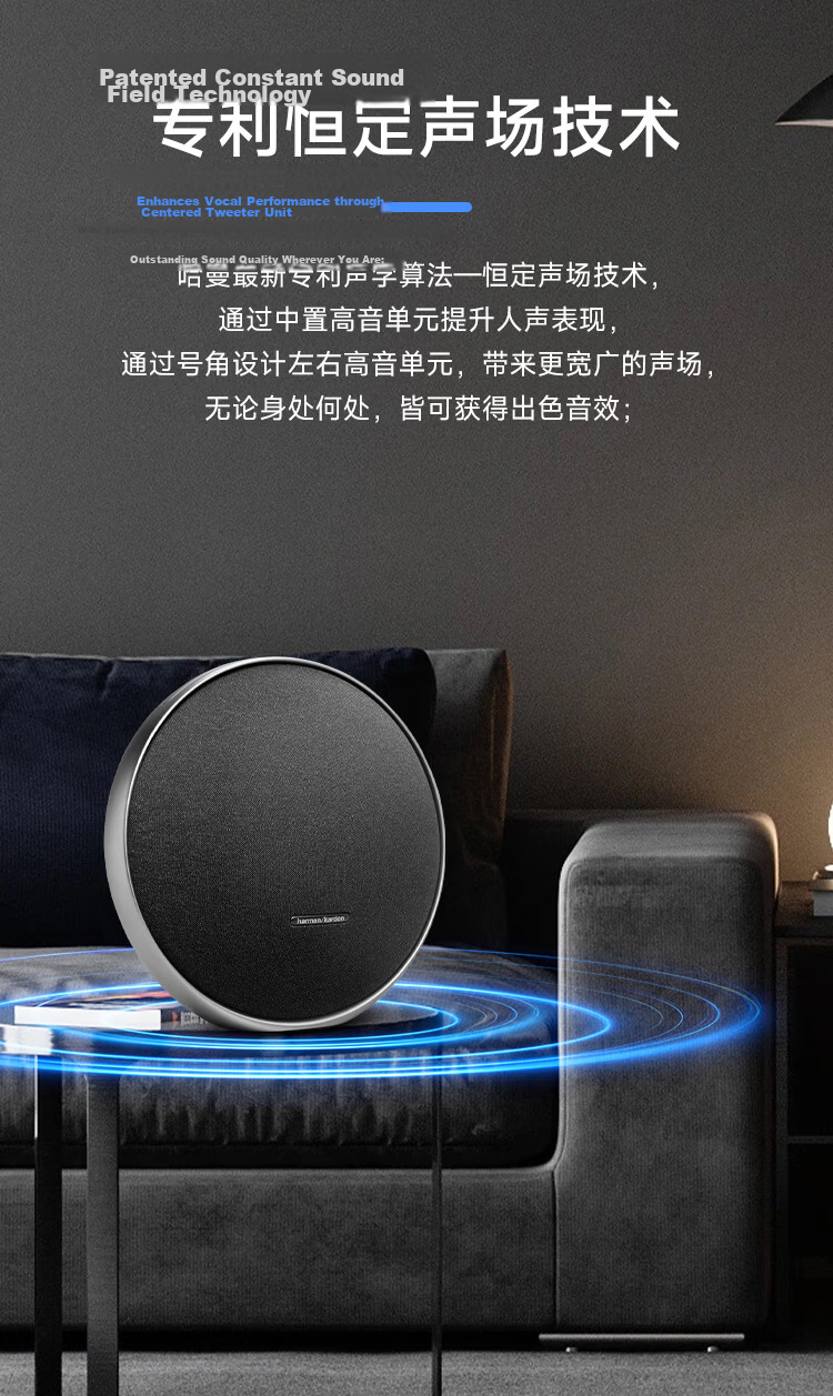 Harman/Kardon ONYX STUDIO 9 Music Satellite Ninth Generation Desktop Stereo Speakers Computer Speakers Portable Bluetooth Speaker Home Audio System Moonlight Silver 8