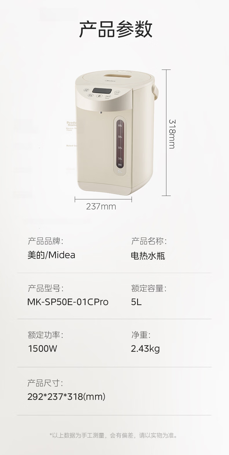 Midea Electric Hot Water Bottle Kettle Baby-Grade 316L Stainless Steel Inner Tank 5L Large Capacity Smart 48H Insulation Constant Temperature Integrated Detachable Automatic Purified Water Dispenser T 23