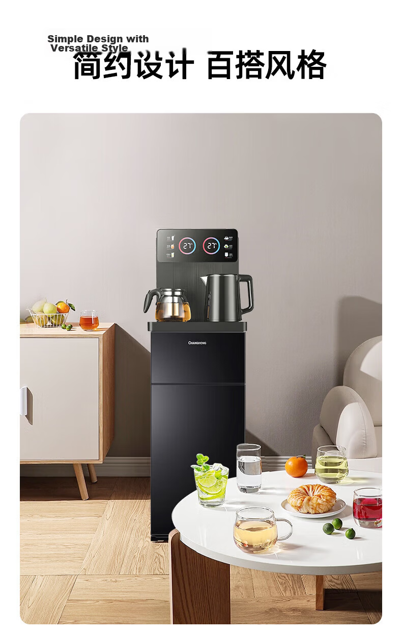Changhong Tea Bar Machine Home Living Room Water Dispenser Smart Remote Control [Dual Temperature Dual Display Dual Water Outlet] Bottom-Load Bucket Fully Automatic Vertical Tea Brewing All-in-One CH- 18