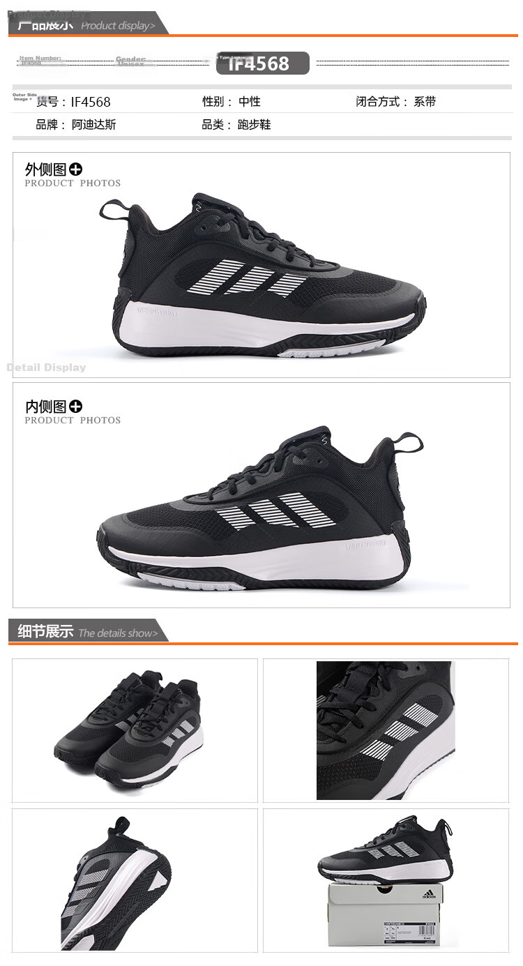 Adidas Basketball Shoes Men's UK8 Size 42 Sport Fashion Soft Durable Training Sneakers 1