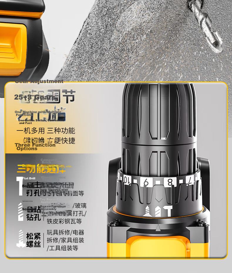 Aired Lithium Battery Cordless Electric Drill Household Rechargeable Multi-Function Wall Drilling Electric Screwdriver Power Tool 9
