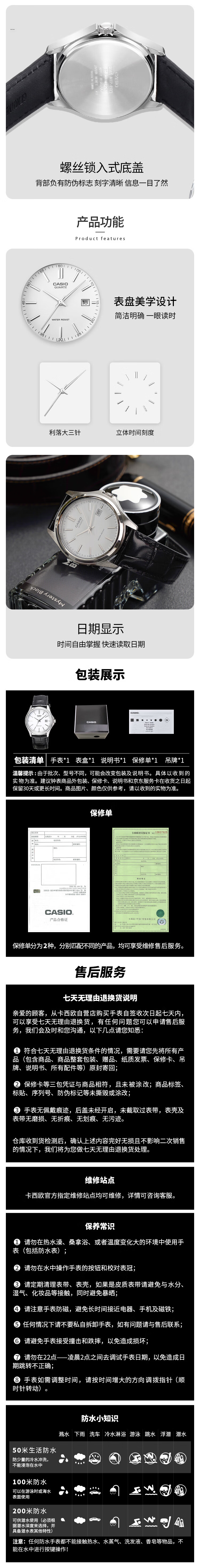 CASIO Men's Watch with Three Dials, Simple Luminous Display, Student Exam Quartz Watch, Gift for Boyfriend MTH-5001L 1