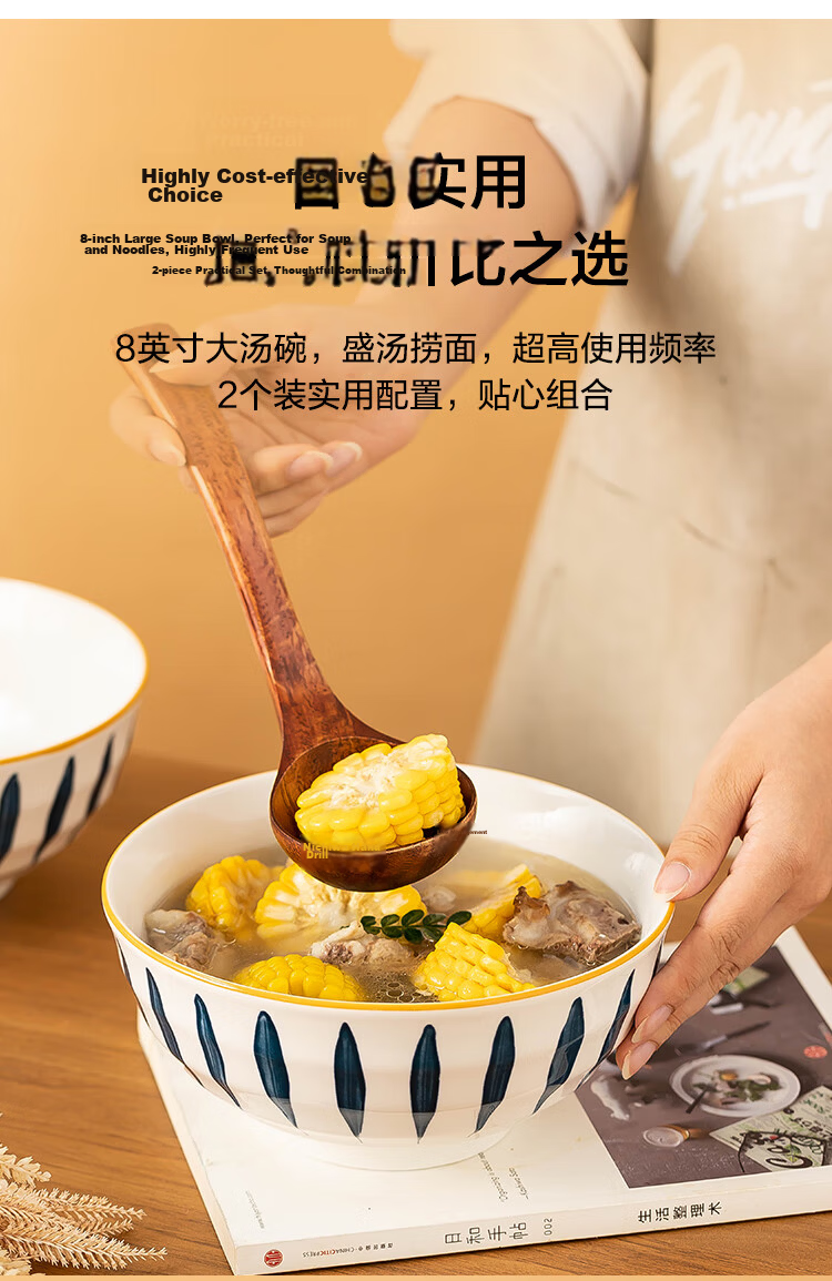 JD Jingzao Tableware Set Ceramic Household Bowls Japanese Style Qinghe Soup Bowls 8 Inch 2 Pieces 9