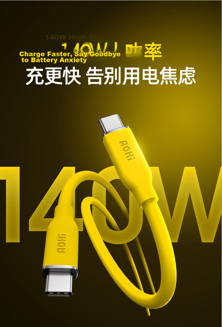 Aohi 140W Dual Type-C Liquid Silicone Skin-Friendly Fast Charging C to C Data Cable for iPhone 15/iPad/Mac/Huawei Xiaomi Android Phones 1m Yellow 4