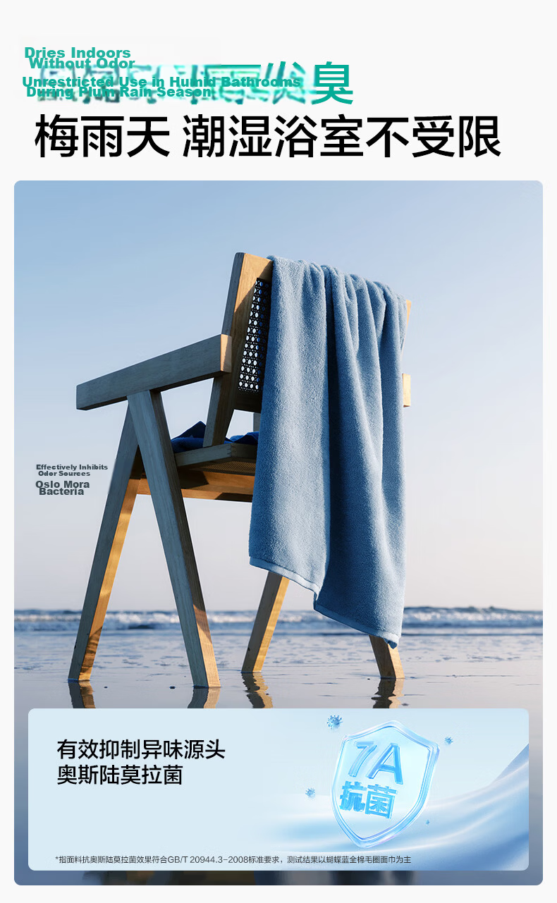 PurCotton Towel, Lint-Free, Extra Large And Thick, Antibacterial, Soft, Highly Absorbent, Bamboo Green, 32*70cm 6