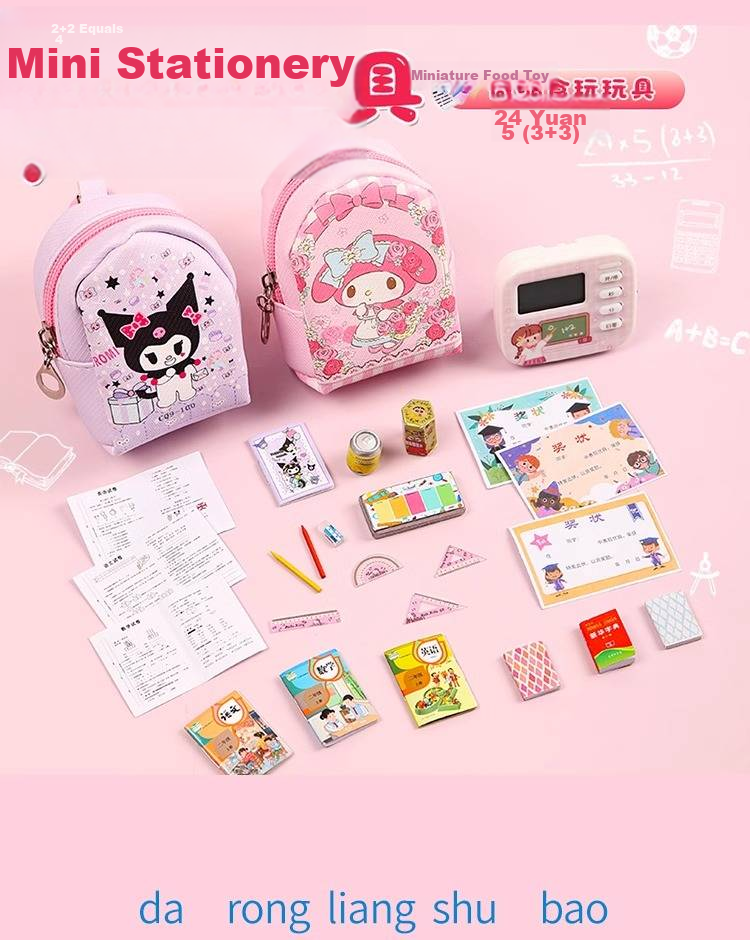 Letrel Kuromi Hair Accessories Practical Gift Box, Birthday Present for Girls Aged 6-14, Toy 5