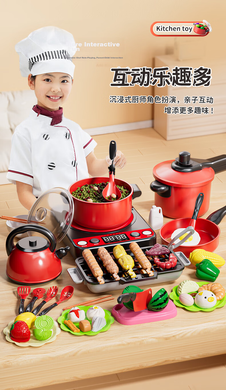 Miaobeile Children's Hamburger Cutting Toy, Girls' Kitchen Fruit Cutting Playset, Pretend Ice Cream Pizza Birthday Gift 3