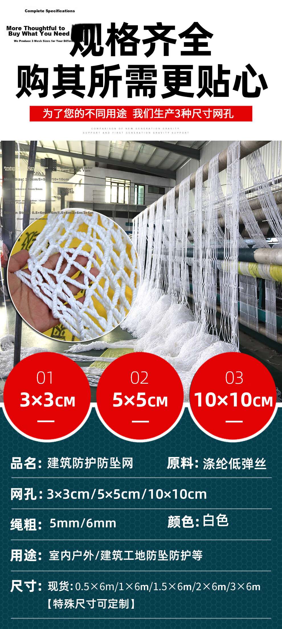 Xinbaolin Safety Net, Construction-Specific Fall Protection Net, Staircase Guardrail, Balcony Fall Prevention Net, Enclosure Net, Truck Cargo Net (3m*6m), 5cm Mesh Size/5mm Thick 3