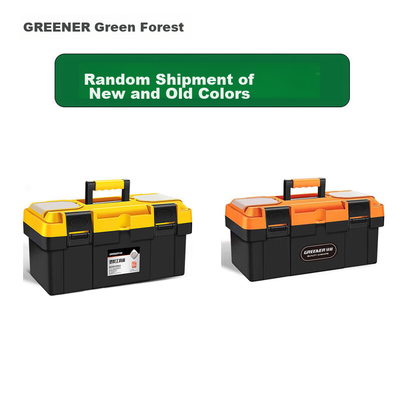 GREENER 18-Inch Toolbox Large Capacity Hardware Electrician Portable Multi-Functional Repair Case 1