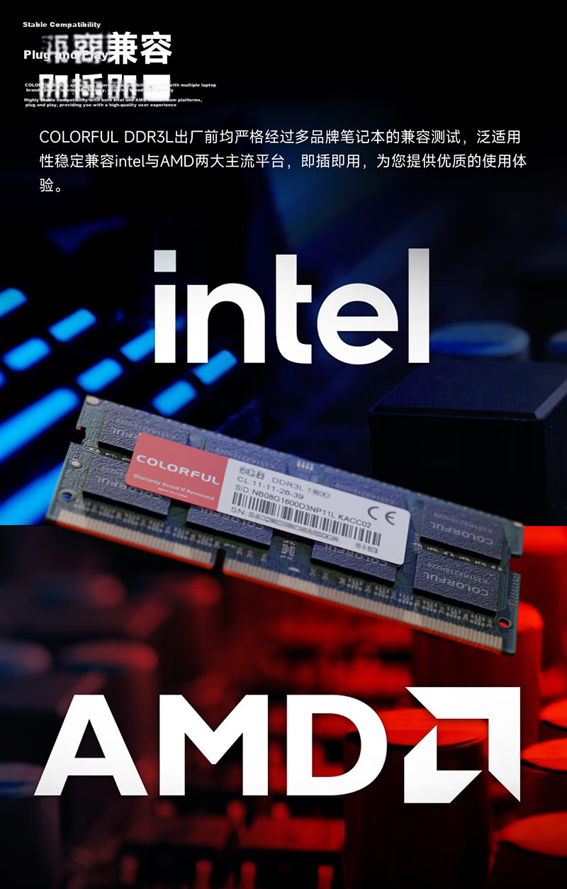 Colorful DDR3L 4GB 1600MHz Laptop RAM Module 4