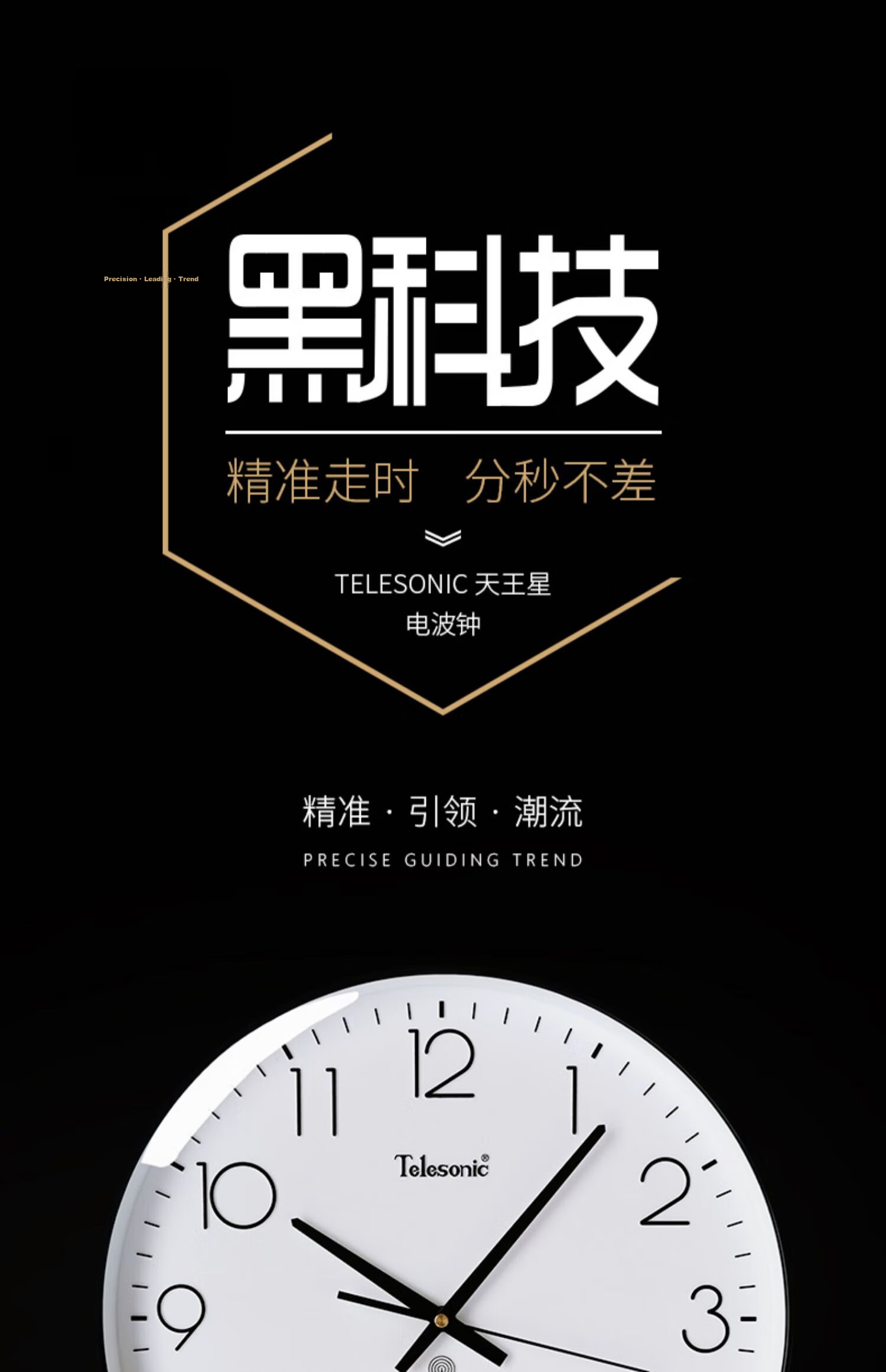 Telesonic Wall Clock, Living Room Timepiece, Automatic Time Synchronization, Perpetual Calendar, Temperature Display, Wall-Mounted, No Drilling Required, Radio-Controlled Clock, 30CM 1