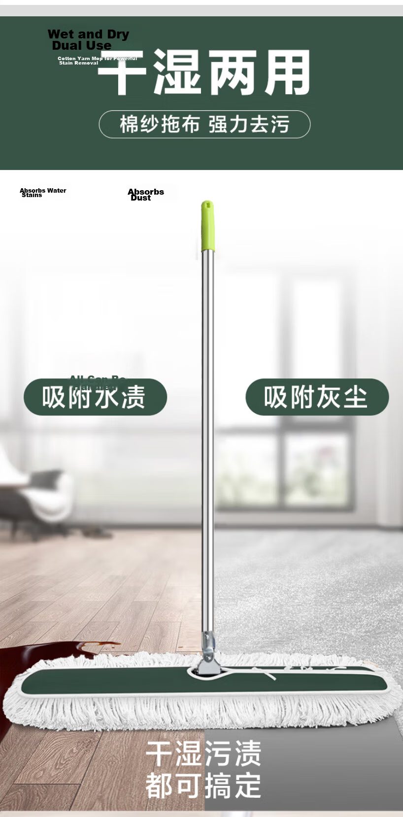 Meijia Life Flat Mop Cloth Head Luxury Replacement Cloth Head 110CM Cotton Canvas Absorbent for Wood Floor and Tiles 4