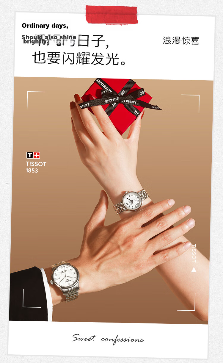 TISSOT , Liu Yifei's Choice, Le Locle Series, Swiss Quartz Ladies Leather Strap Wristwatch, Fashion Watch, Birthday Gift 10