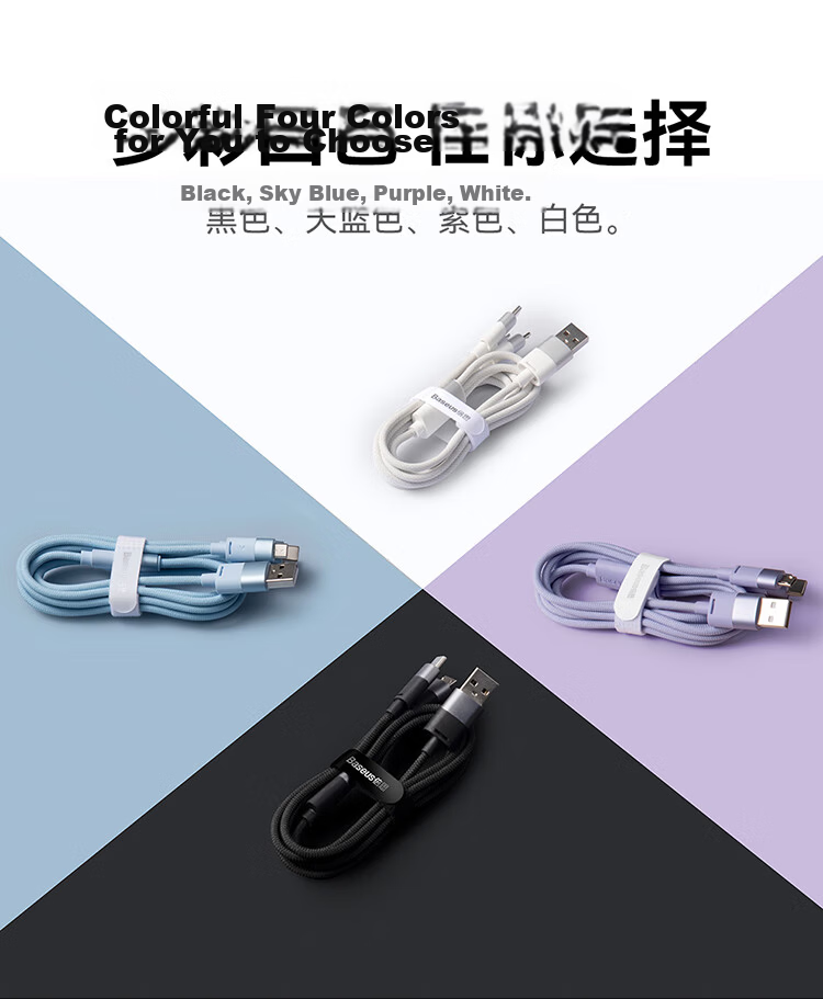 BASEUS Data Cable Three-In Type-C Apple Charging Cord, One-To Compatible with IPhone 18/17/16/15/14/13, Xiaomi, Huawei Phones, Car Charger, 1.2 Meters, Purple 12