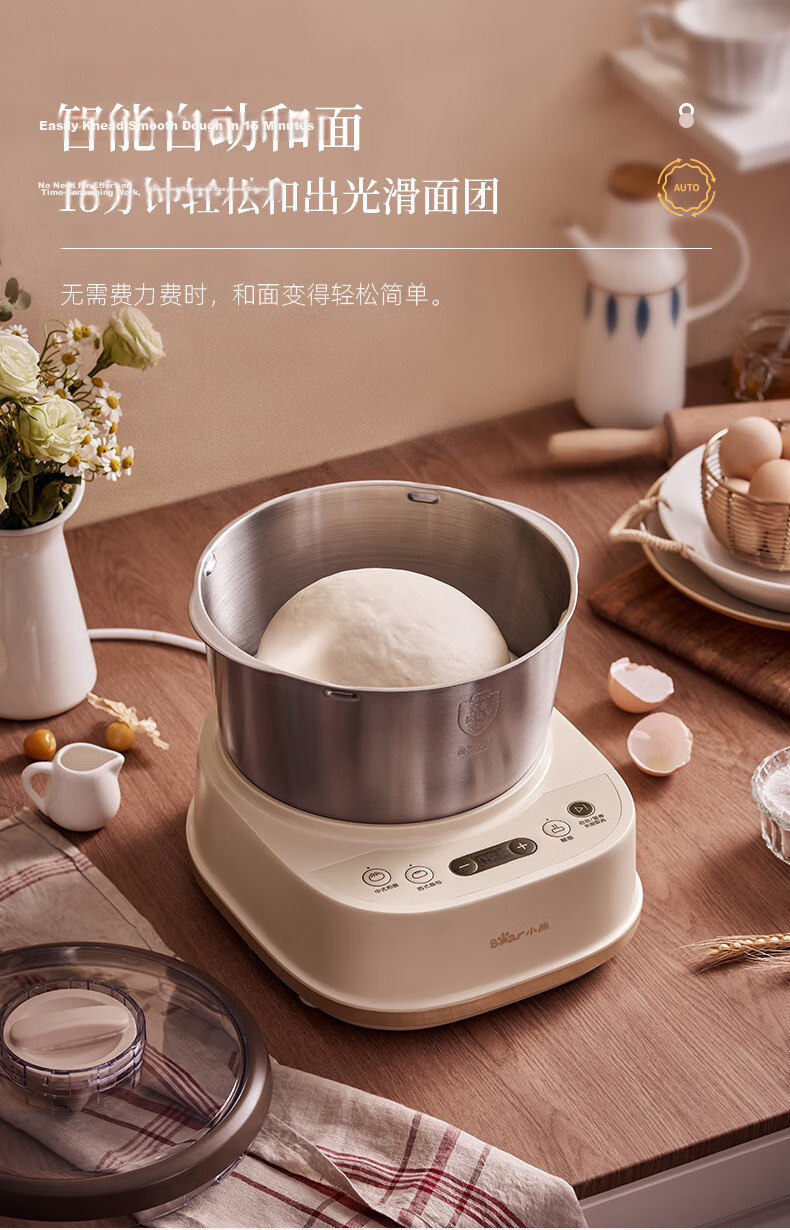 Bear Innovative Spherical Dough Mixer Dual-Use Constant Temperature Dough Proofer Home Kneading Machine Chef Mixer Fully Automatic Dough Beater and Stirrer Bread Flour Fermentation All-in-One HMJ-F50Q 7